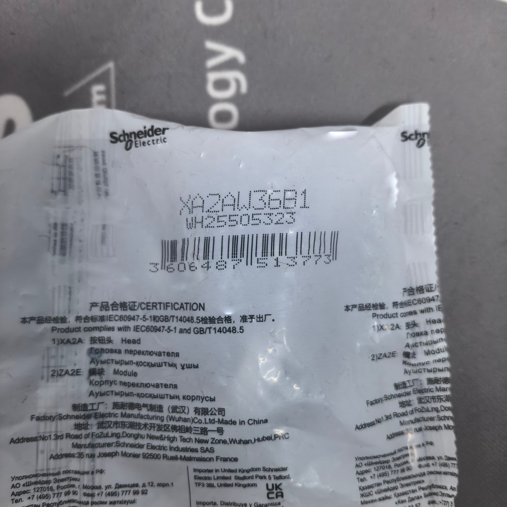 New Original Schneider XA2AW36B1 XA2AW Illuminated Push Button New Original Schneider XA2AW36B1 XA2AW Illuminated Push Button