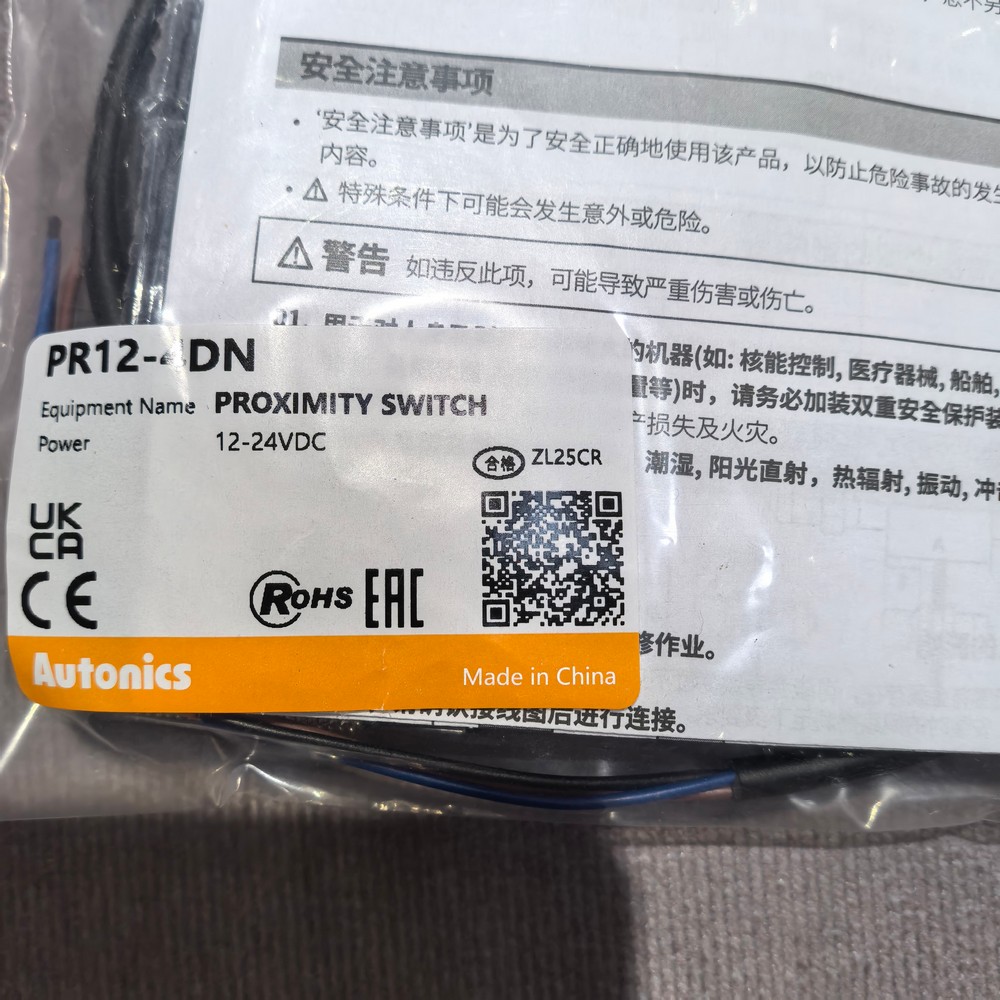 New Original Autonics PR12-4DN PR Series Cylindrical Inductive Proximity Sensor New Original Autonics PR12-4DN PR Series Cylindrical Inductive Proximity Sensor