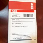 New Original ABB 1SDA069055R1 Circuit Breaker Rotary Handle - Image 4